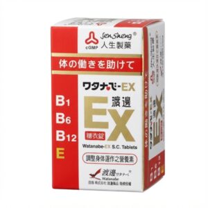 渡邊 EX糖衣錠