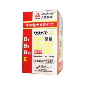 渡邊 EX糖衣錠