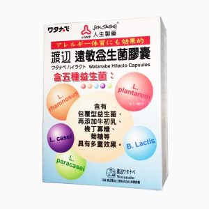 渡邊 遠敏益生菌膠囊