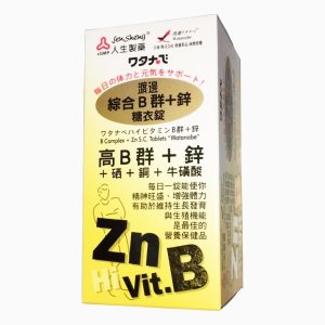 渡邊 綜合B群+鋅糖衣錠