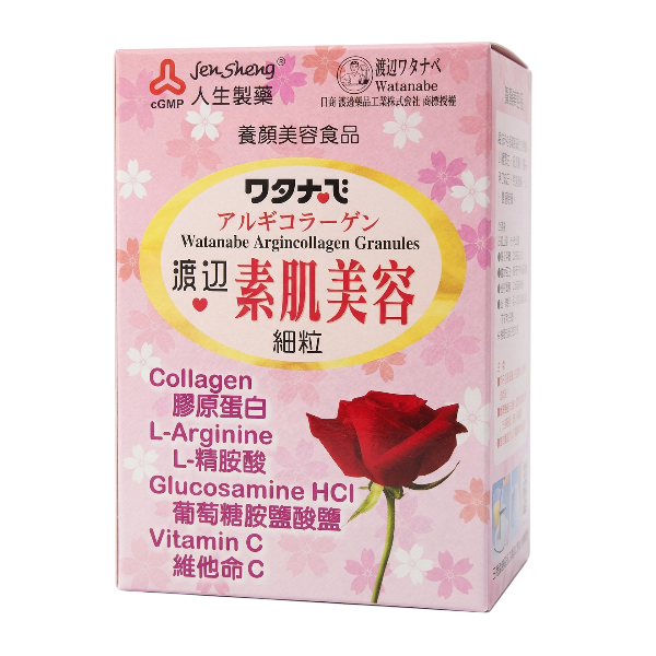 渡邊 素肌美容細粒