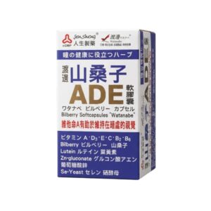 渡邊 山桑子ADE軟膠囊