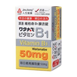 渡邊 維他命B1膜衣錠