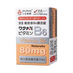 渡邊 維他命B6膜衣錠