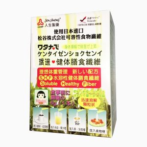 渡邊 健體膳食纖維
