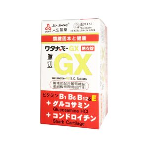 渡邊 GX糖衣錠