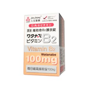 渡邊 維他命B2膜衣錠