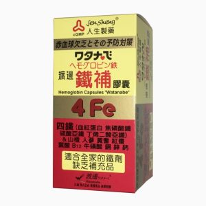 渡邊 鐵補膠囊