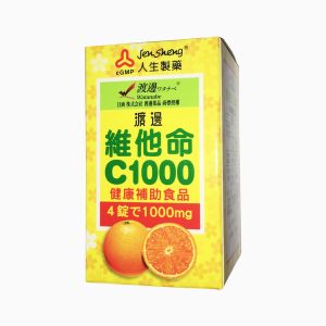 渡邊 維他命C1000