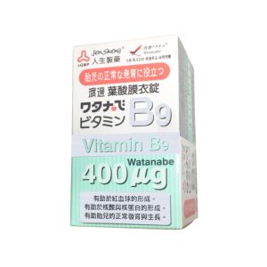 渡邊 維他命B9葉酸膜衣錠