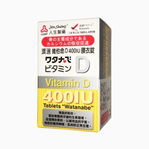渡邊 維他命D膜衣錠