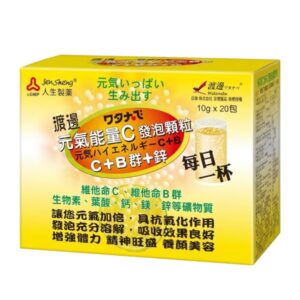 渡邊-元氣能量Ｃ發泡錠