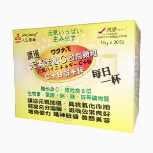 渡邊 元氣能量C發泡顆粒