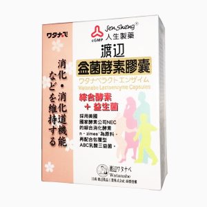 渡邊 益菌酵素膠囊