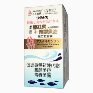 渡邊 蝦紅素(紅藻萃取物)+精製魚油複方軟膠囊