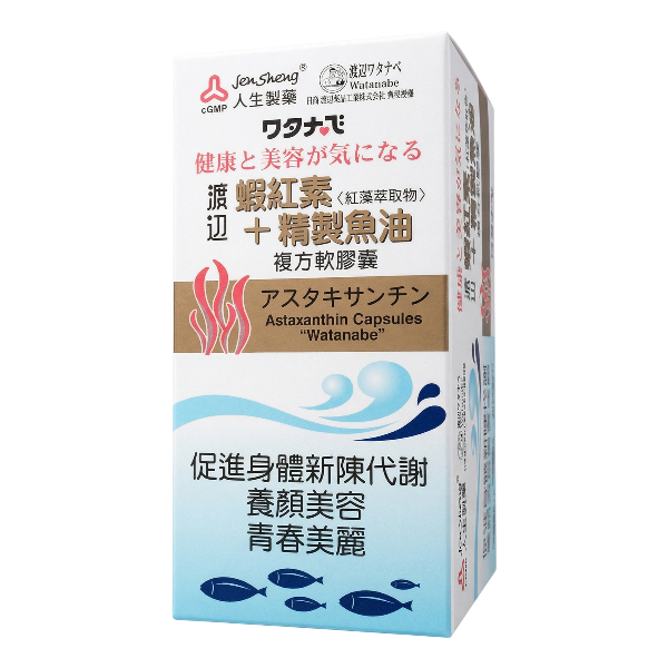 渡邊 蝦紅素(紅藻萃取物)+精製魚油複方軟膠囊
