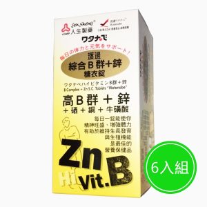 渡邊 綜合B群+鋅糖衣錠 六入組