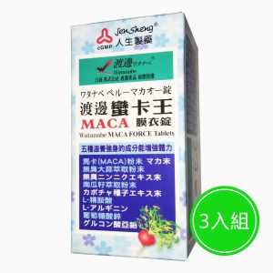 渡邊 蠻卡王MACA膜衣錠 三入組