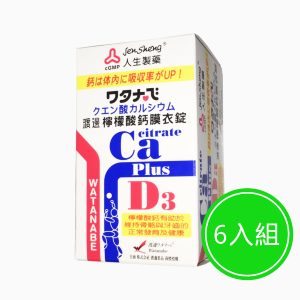 渡邊 檸檬酸鈣膜衣錠 六入組