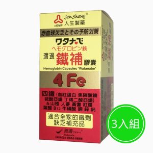 渡邊 鐵補膠囊 三入組