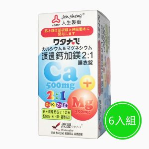 渡邊 鈣加鎂2:1膜衣錠 六入組