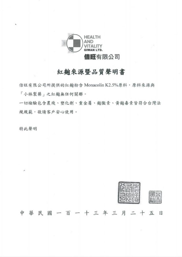 渡邊專賣店