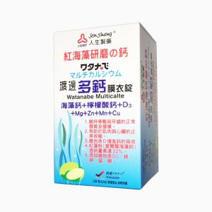 渡邊 多鈣膜衣錠
