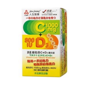 渡邊 維他命C+D3 膜衣錠