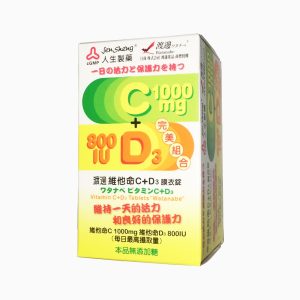 渡邊 維他命C+D3 膜衣錠