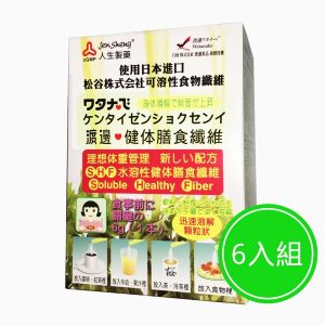 渡邊 健體膳食纖維 六入組
