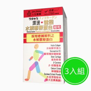渡邊 健固水解膠原蛋白細粒 三入組