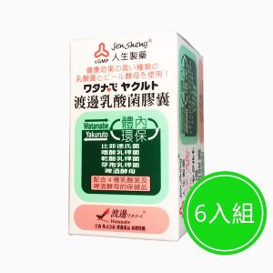 渡邊 乳酸菌膠囊 六入組