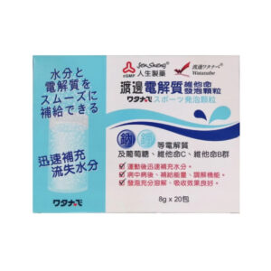 渡邊 電解質維他命發泡顆粒