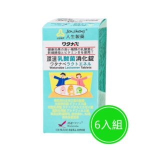 渡邊 乳酸菌消化錠 六入組