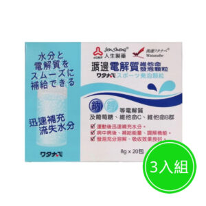 渡邊 電解質維他命發泡顆粒 三入組