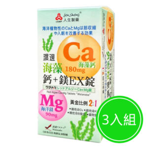 渡邊 海藻鈣加鎂EX膜衣錠 三入組