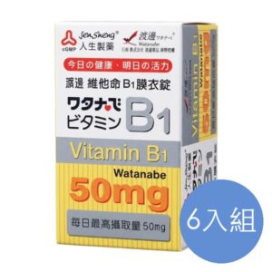 渡邊 維他命B1膜衣錠 六入組