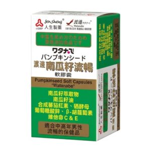 渡邊 南瓜籽流暢軟膠囊