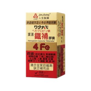 渡邊 鐵補膠囊