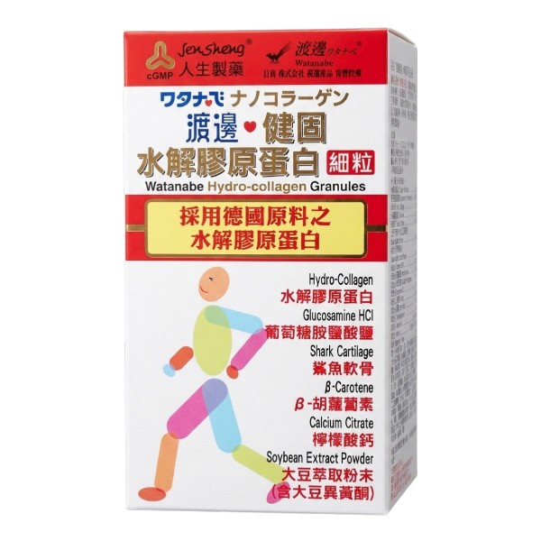 渡邊 健固水解膠原蛋白細粒