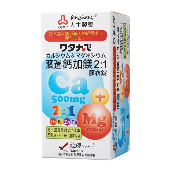 渡邊 鈣加鎂2:1膜衣錠