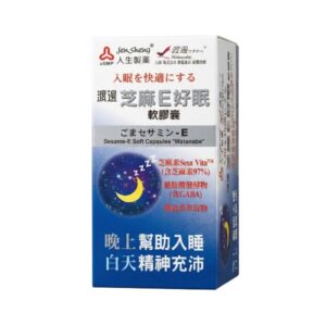 渡邊 芝麻E好眠軟膠囊