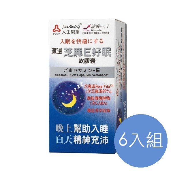 渡邊 芝麻E好眠軟膠囊 六入組