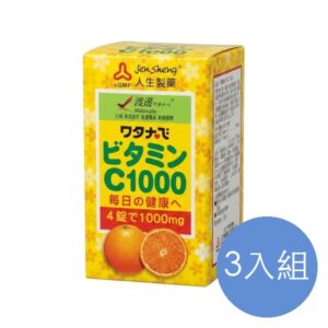 渡邊 維他命C1000 三入組