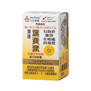 渡邊 葉黃素複方軟膠囊