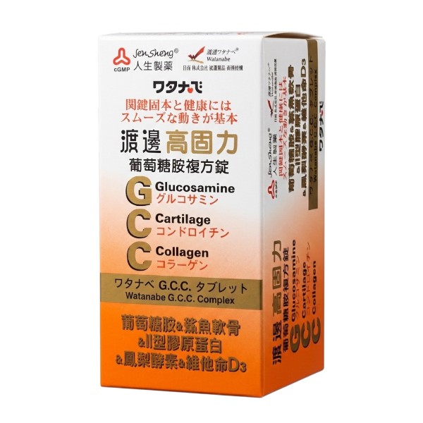 渡邊 高固力葡萄糖胺複方錠