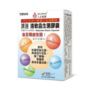 渡邊 遠敏益生菌膠囊