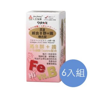 渡邊 綜合B群+鐵糖衣錠 六入組