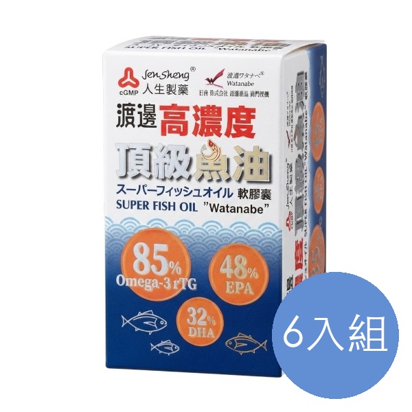 渡邊 高濃度頂級魚油軟膠囊 六入組