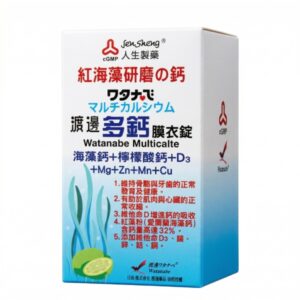 渡邊 多鈣膜衣錠